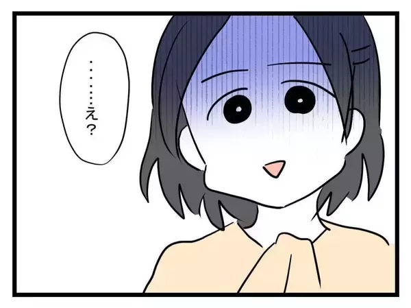 「「え、ここに泊まるの…？」ゴミだらけの義実家に戦慄！ 結婚挨拶1泊2日のトラウマ体験【漫画】」の画像