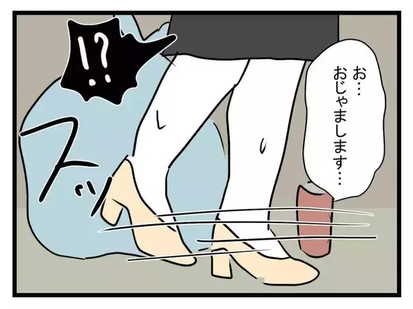 「「え、ここに泊まるの…？」ゴミだらけの義実家に戦慄！ 結婚挨拶1泊2日のトラウマ体験【漫画】」の画像