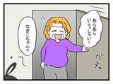 「「え、ここに泊まるの…？」ゴミだらけの義実家に戦慄！ 結婚挨拶1泊2日のトラウマ体験【漫画】」の画像18