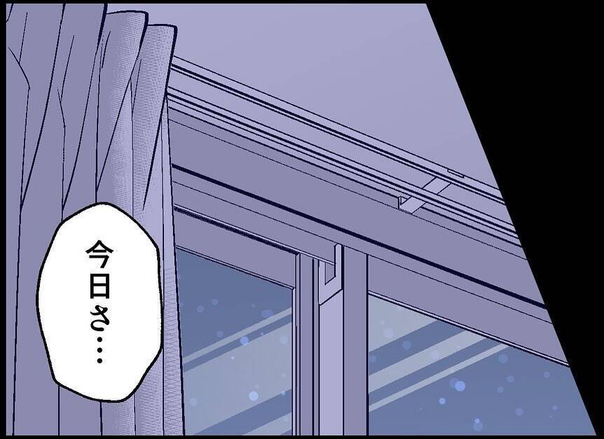 【漫画】友達や同僚の妊娠報告…妻は萎える話ばかりしてくる【僕たちは親になりたい Vol.5】