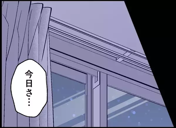 「【漫画】友達や同僚の妊娠報告…妻は萎える話ばかりしてくる【僕たちは親になりたい Vol.5】」の画像