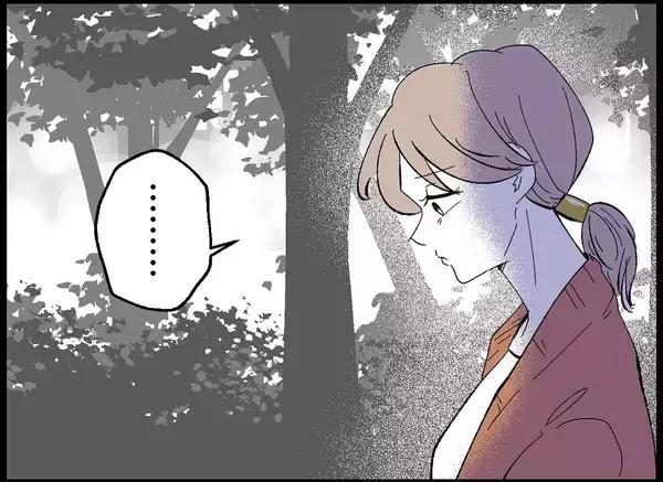 「【漫画】友達や同僚の妊娠報告…妻は萎える話ばかりしてくる【僕たちは親になりたい Vol.5】」の画像