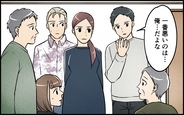 【漫画】「いちばん悪いのは俺だよな？」都合よく「家族」という言葉を使ってきた夫との将来は？【仲良し義実家に荒らされた家 Vol.10】