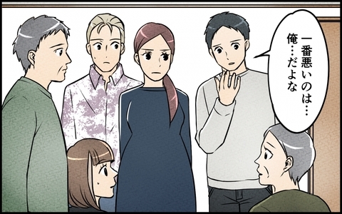 「いちばん悪いのは俺だよな？」都合よく「家族」という言葉を使ってきた夫との将来は？の画像