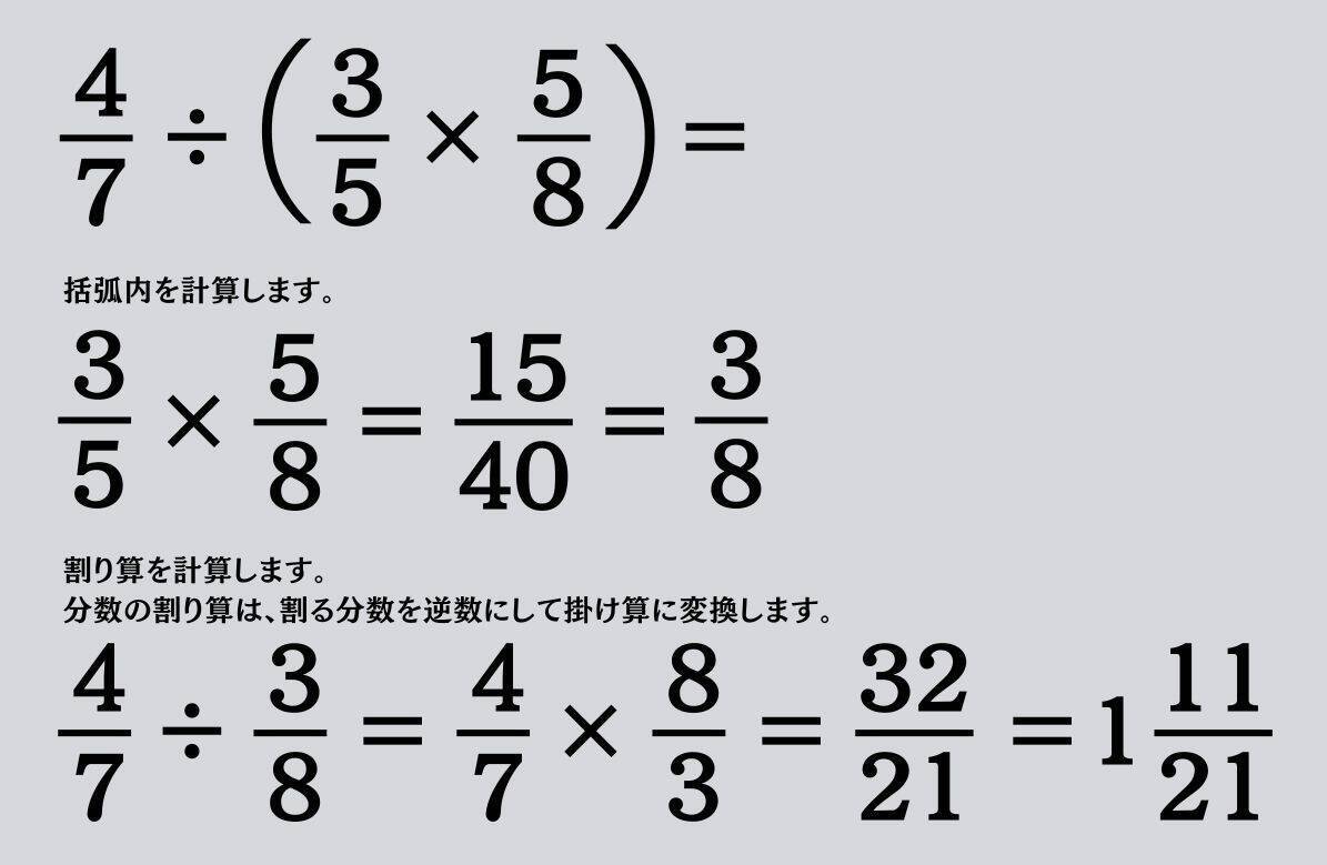 大人ならわかる？ 小学校の「算数」問題＜Vol.2591＞