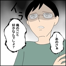 【漫画】「俺のこと好きなんでしょ？」顔つきが変わる彼氏…【ドン引き性癖モラハラ男 Vol.8】