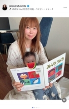 中川翔子、産後4か月の双子育児で「自由が全て封印された」と苦悩も「ふたごのためならなんでもできる」