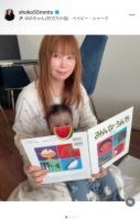 中川翔子、産後4か月の双子育児で「自由が全て封印された」と苦悩も「ふたごのためならなんでもできる」