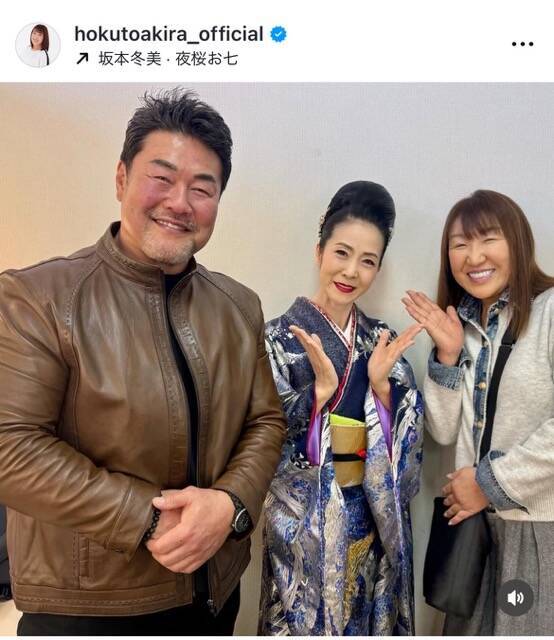 北斗晶、息子の影響で坂本冬美コンサートへ「息を呑む美しさと歌唱力に魅入った」