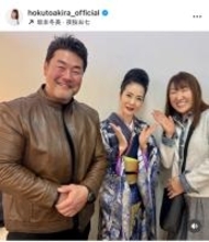 北斗晶、息子の影響で坂本冬美コンサートへ「息を呑む美しさと歌唱力に魅入った」