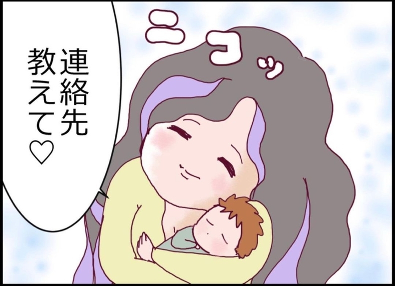 【漫画】女性に連絡先を聞かれた夫は、もちろん教えなかった【突然、夫が消えた Vol.23】