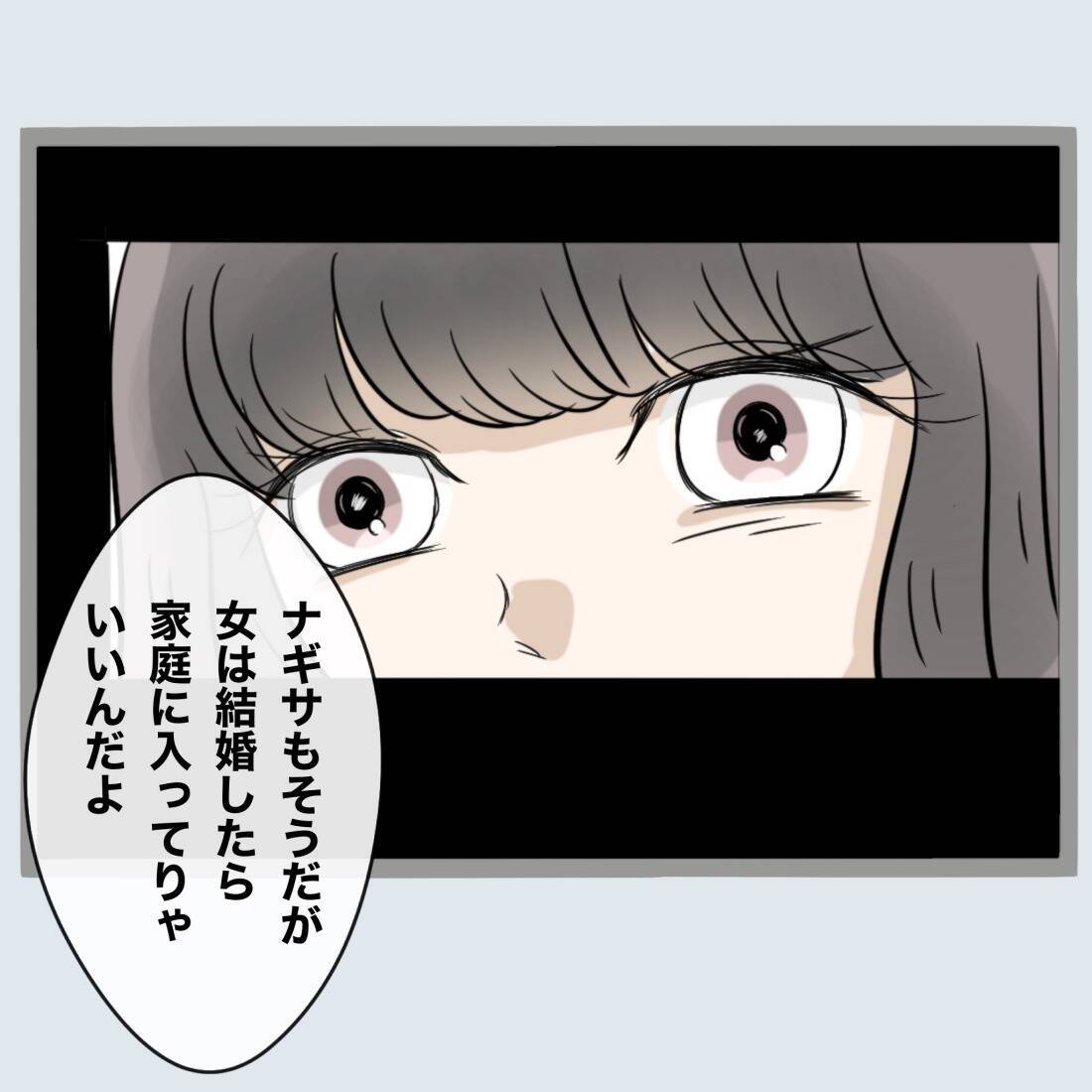 【漫画】偉そうなモラハラ父もこれには耐えられないはず【不倫旦那と女を閉じ込めてみた Vol.62】