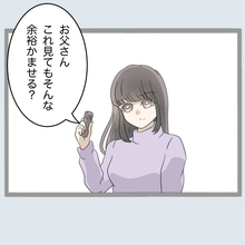 【漫画】偉そうなモラハラ父もこれには耐えられないはず【不倫旦那と女を閉じ込めてみた Vol.62】
