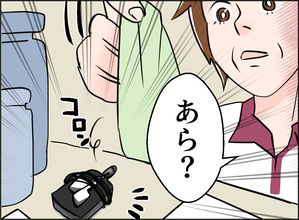 【漫画】音楽プレーヤーだと思たら義理の息子の浮気が録音されていた【夫の二重生活 Vol.70】