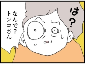 【漫画】嫁「まだこの家を出られません」出て行かない理由とは？【同居が嫌で仕方ない Vol.9】