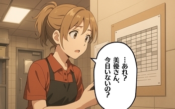 【漫画】見て見ぬふりをしなかった結果…空気が変わった【バイトトラブル Vol.14】