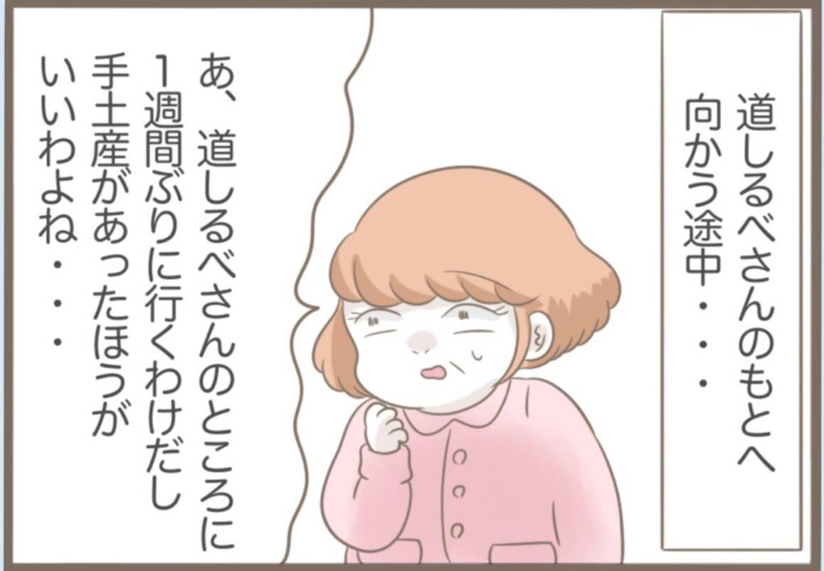 【漫画】手土産を万引きしようと菓子店へ　パジャマ姿に手ぶらで【前科持ちの義母と同居 Vol.48】