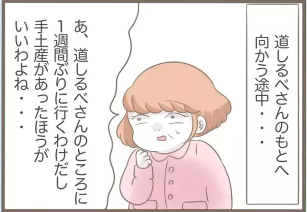 「【漫画】手土産を万引きしようと菓子店へ　パジャマ姿に手ぶらで【前科持ちの義母と同居 Vol.48】」の画像