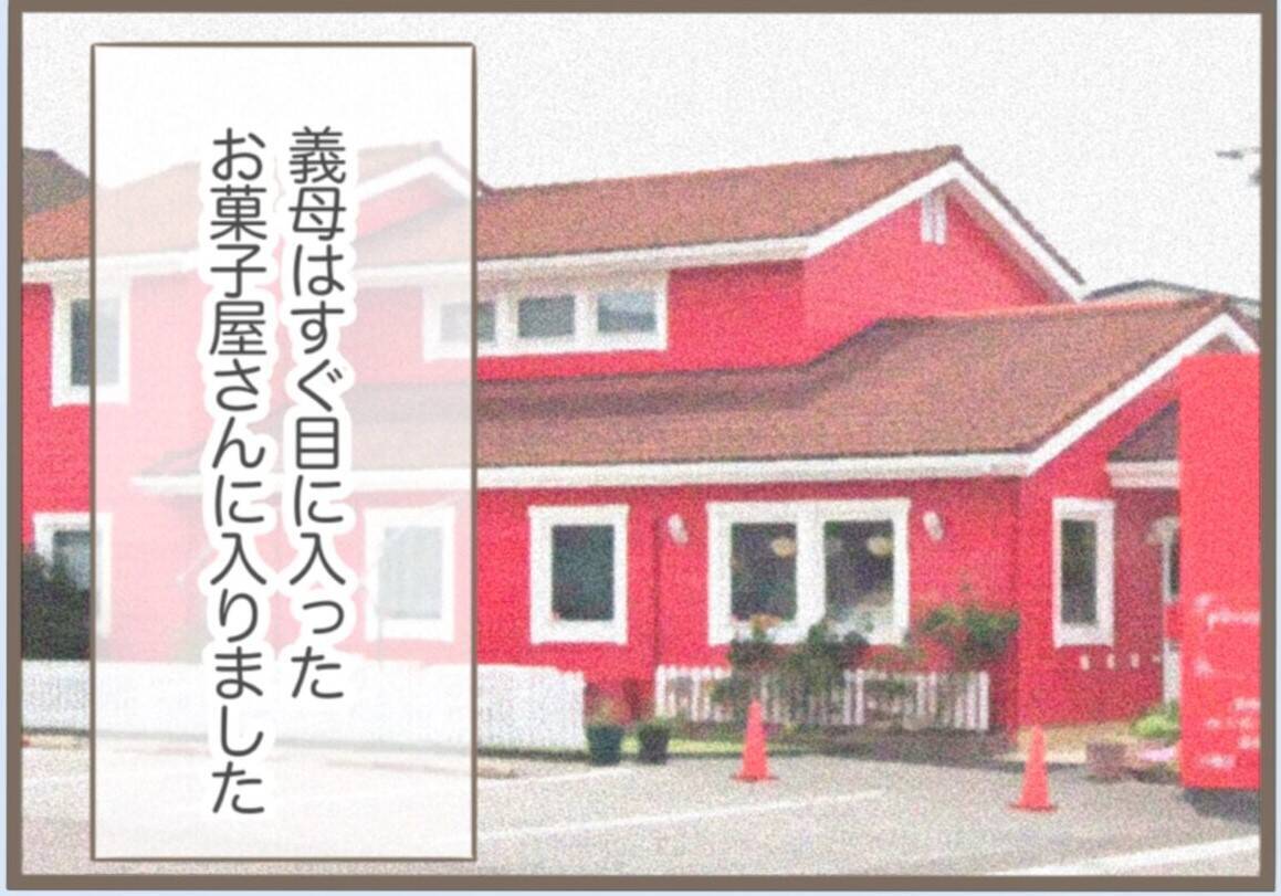 【漫画】手土産を万引きしようと菓子店へ　パジャマ姿に手ぶらで【前科持ちの義母と同居 Vol.48】