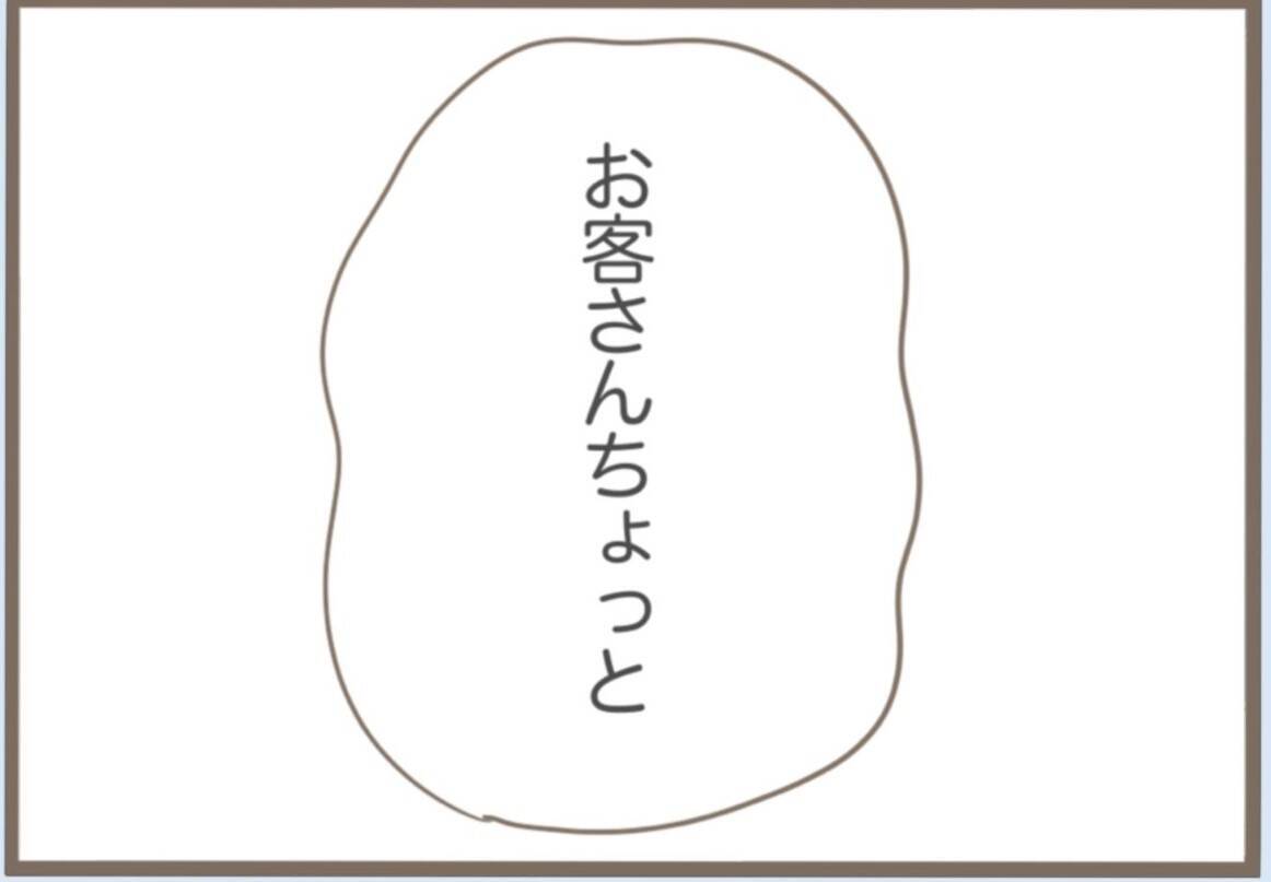 【漫画】手土産を万引きしようと菓子店へ　パジャマ姿に手ぶらで【前科持ちの義母と同居 Vol.48】