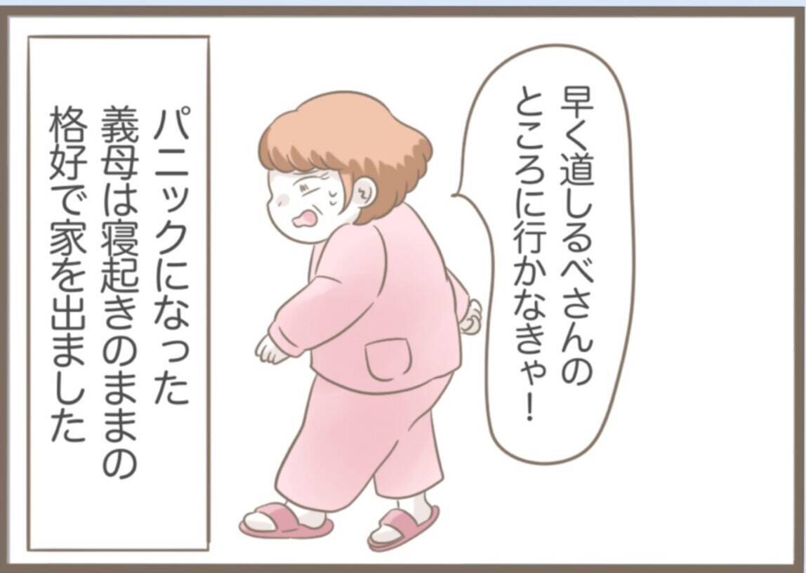 【漫画】手土産を万引きしようと菓子店へ　パジャマ姿に手ぶらで【前科持ちの義母と同居 Vol.48】