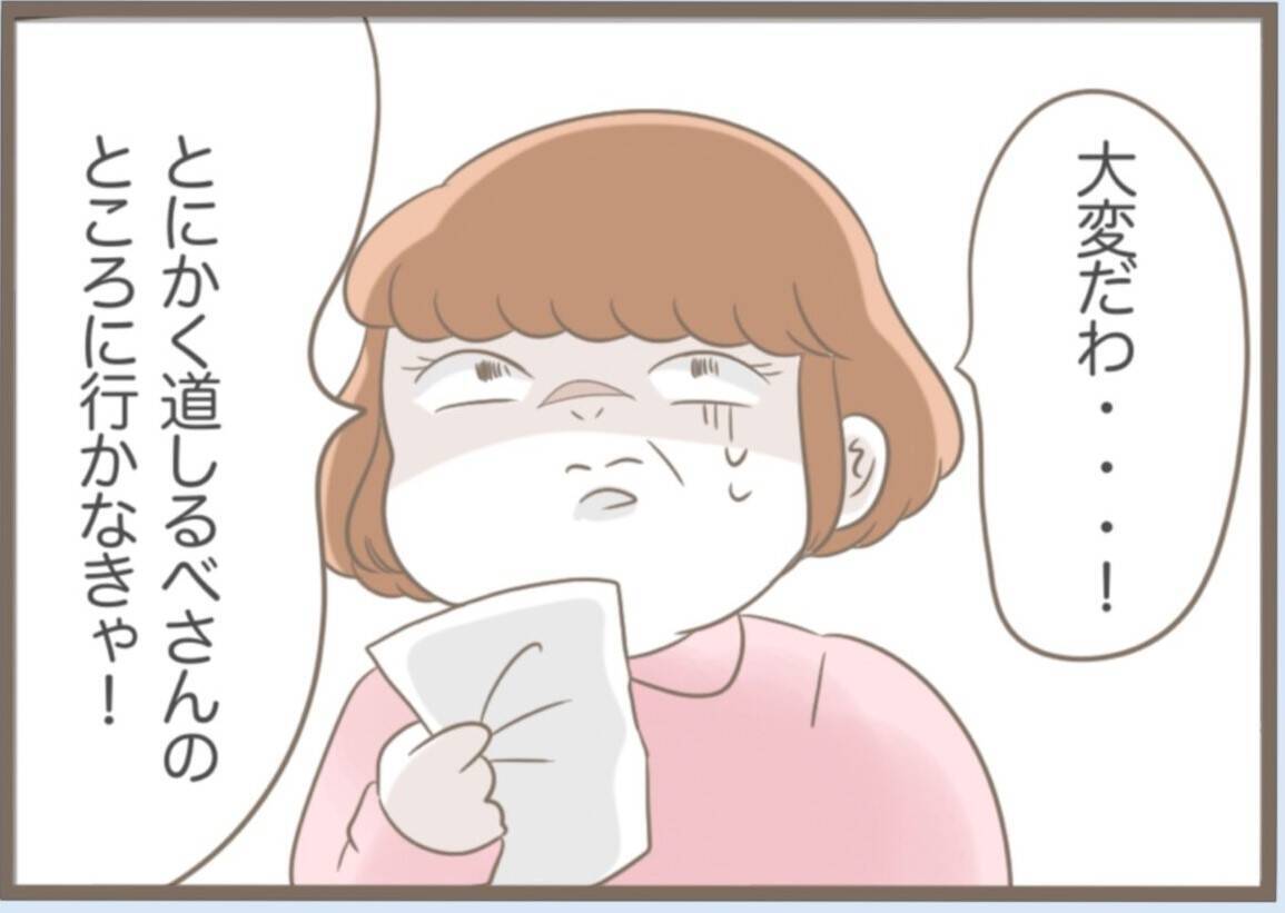 【漫画】手土産を万引きしようと菓子店へ　パジャマ姿に手ぶらで【前科持ちの義母と同居 Vol.48】