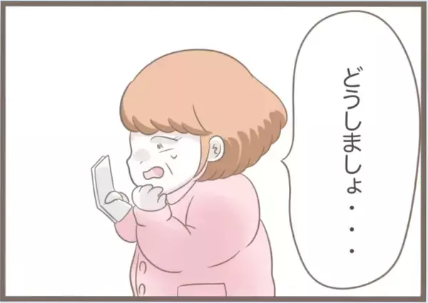 「【漫画】手土産を万引きしようと菓子店へ　パジャマ姿に手ぶらで【前科持ちの義母と同居 Vol.48】」の画像