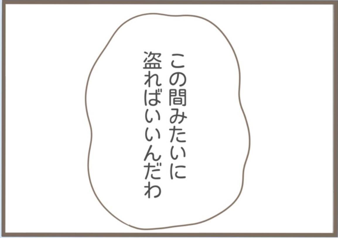 【漫画】手土産を万引きしようと菓子店へ　パジャマ姿に手ぶらで【前科持ちの義母と同居 Vol.48】