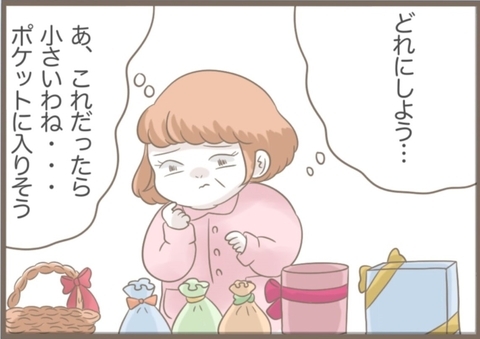 【漫画】手土産を万引きしようと菓子店へ　パジャマ姿に手ぶらで【前科持ちの義母と同居 Vol.48】の画像