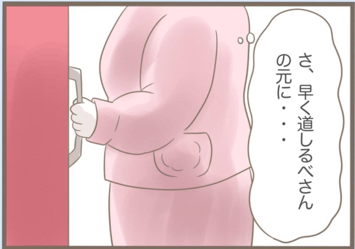 【漫画】手土産を万引きしようと菓子店へ　パジャマ姿に手ぶらで【前科持ちの義母と同居 Vol.48】