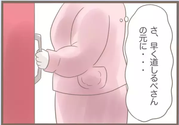 「【漫画】手土産を万引きしようと菓子店へ　パジャマ姿に手ぶらで【前科持ちの義母と同居 Vol.48】」の画像