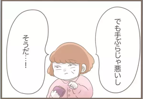 「【漫画】手土産を万引きしようと菓子店へ　パジャマ姿に手ぶらで【前科持ちの義母と同居 Vol.48】」の画像