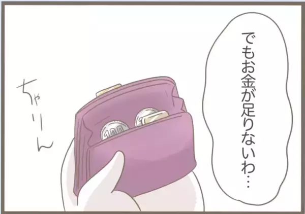 「【漫画】手土産を万引きしようと菓子店へ　パジャマ姿に手ぶらで【前科持ちの義母と同居 Vol.48】」の画像