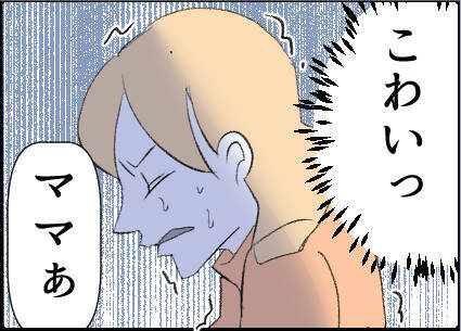 【漫画】本当に怖い…気持ち悪いメッセージが届くように【友達のお父さんに粘着されてます Vol.36】