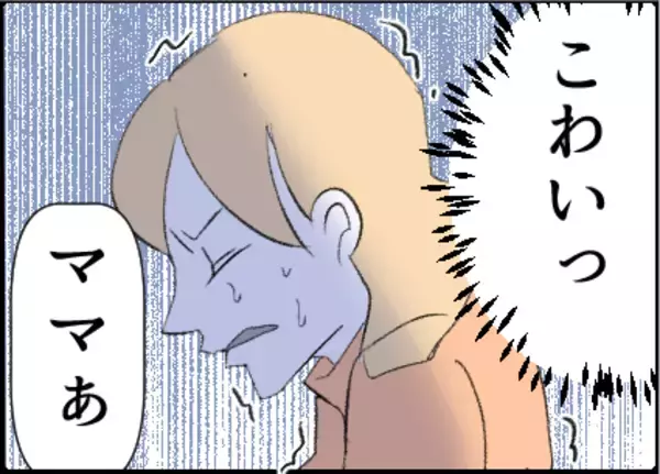 「【漫画】本当に怖い…気持ち悪いメッセージが届くように【友達のお父さんに粘着されてます Vol.36】」の画像