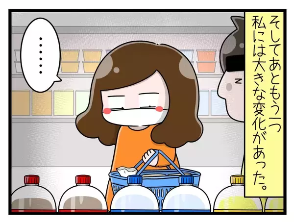 「【漫画】つわり中に添加物や栄養バランスも気にするようになった【一緒のお墓に入ろっか！ Vol.12】」の画像