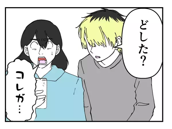 「【漫画】メアドを勝手に持ち出し「来世は結婚しようね」だって（怖）【既婚者に迫られた話 Vol.66】」の画像