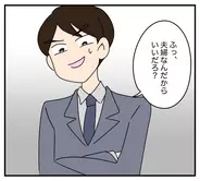 【漫画】「夫婦なんだからいいだろ？」で全部通す気？【夫と義家族に無視される私 Vol.18】