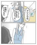 「「家庭崩壊は自業自得」正論を突きつけられた彼の表情にゾッ…」の画像4