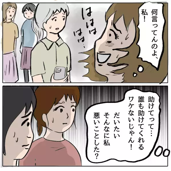 「【漫画】「私のおかげで団結力強まったでしょ？」しずかが開き直り【策略女の末路 Vol.157】」の画像