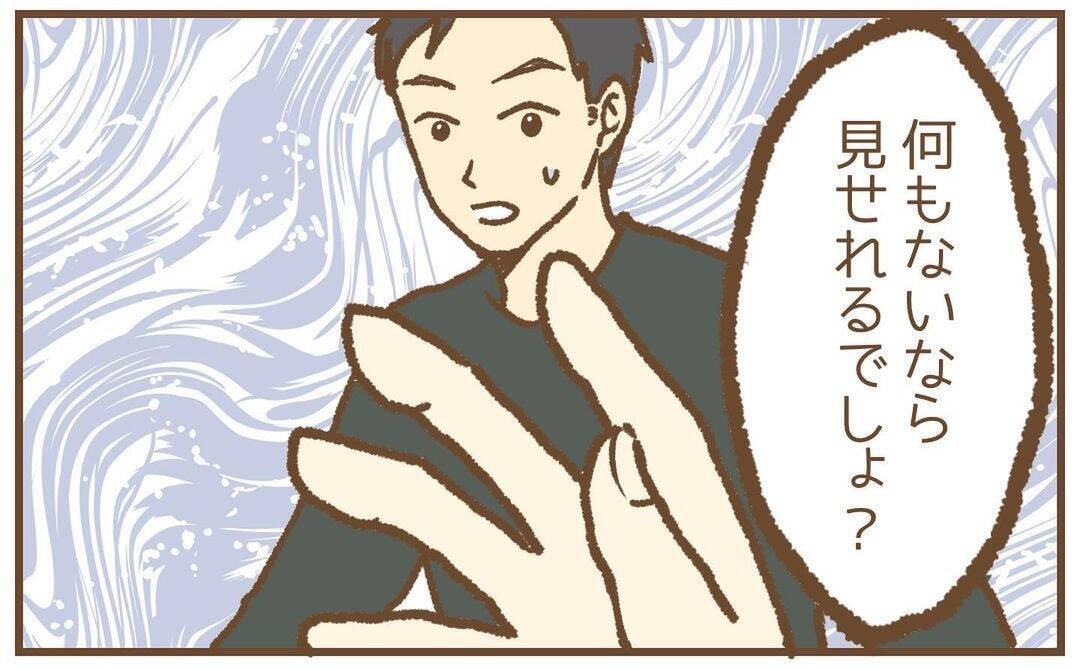 【漫画】スマホを見せるよう要求すると断固拒否！【保育園トラブル Vol.35】