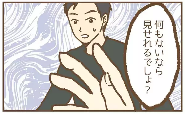 「【漫画】スマホを見せるよう要求すると断固拒否！【保育園トラブル Vol.35】」の画像