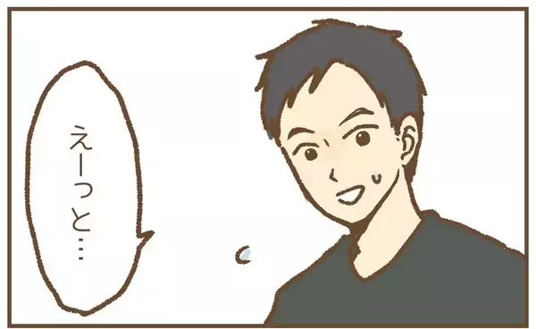 「【漫画】スマホを見せるよう要求すると断固拒否！【保育園トラブル Vol.35】」の画像