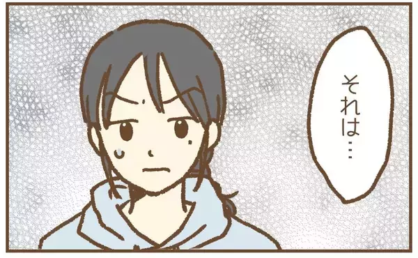 「【漫画】スマホを見せるよう要求すると断固拒否！【保育園トラブル Vol.35】」の画像