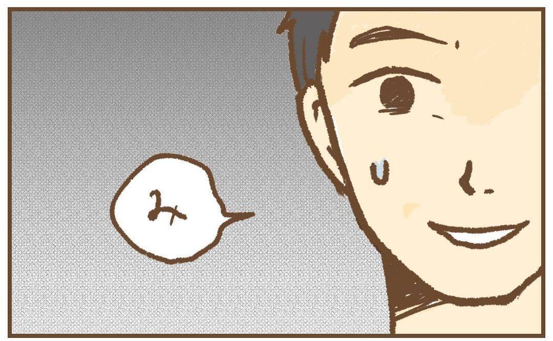 【漫画】スマホを見せるよう要求すると断固拒否！【保育園トラブル Vol.35】