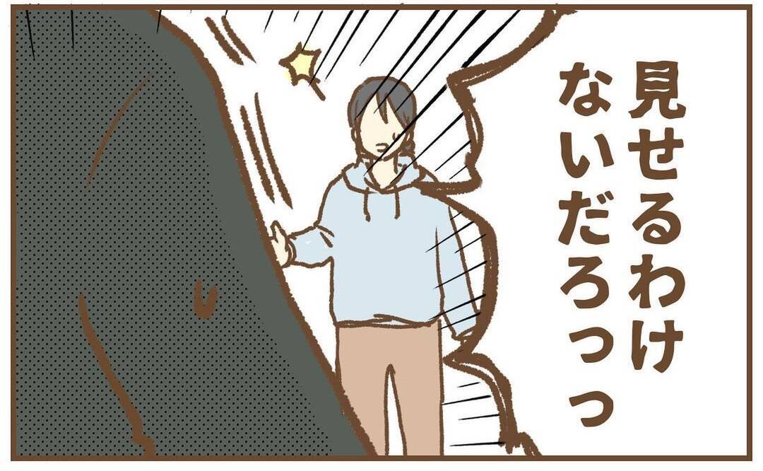 【漫画】スマホを見せるよう要求すると断固拒否！【保育園トラブル Vol.35】