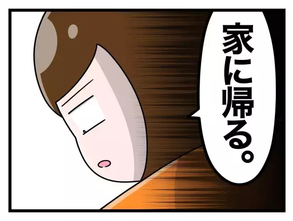 「【漫画】常にイライラする…これが産後のガルガル期か【一緒のお墓に入ろっか！ Vol.46】」の画像