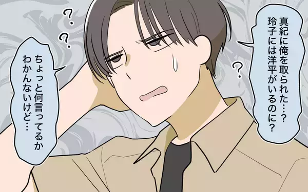 「【漫画】ママ友はまだ夫が好きとか？妻として言うことがある！【ママ友の優しさは誰のため？ Vol.7】」の画像