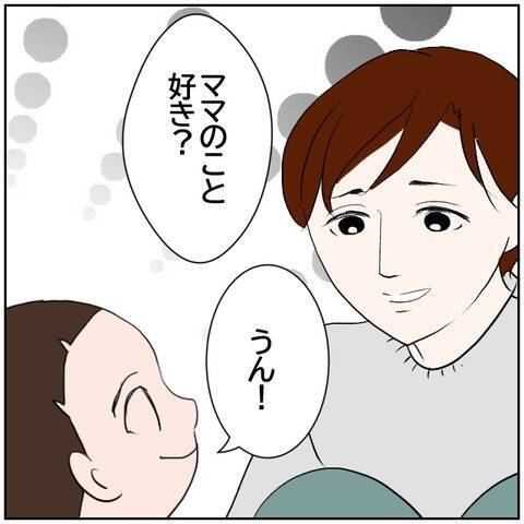 【漫画】「パパとバイバイはやだ！」息子は父親を選んだ【ボクは良いパパ・良い夫 Vol.134】