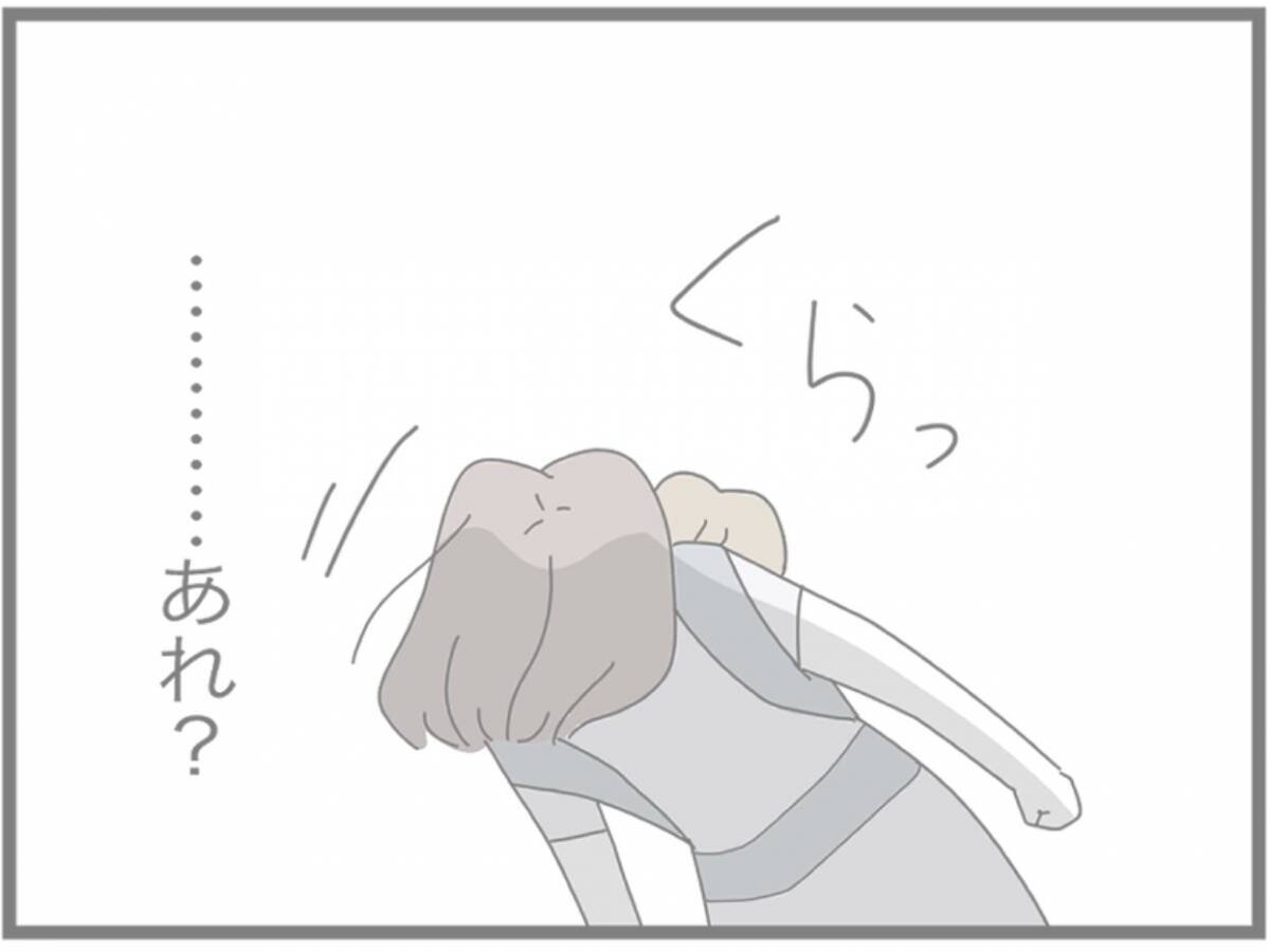 【漫画】私が父親として信用してしまったせいで娘が浮気現場に！ 酷すぎる！【半分夫 Vol.75】